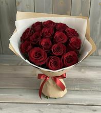 Букет Блистательный в Партизанске